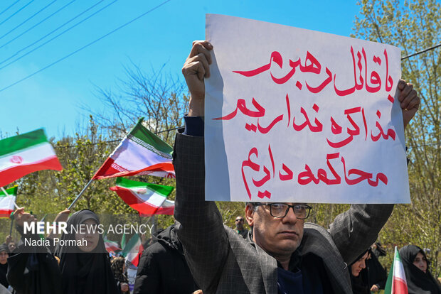 سوگواری اربعین رهبر شهید در کرج
