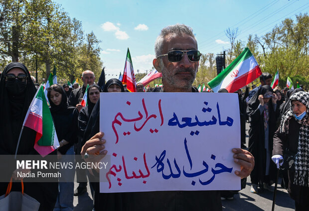 سوگواری اربعین رهبر شهید در کرج