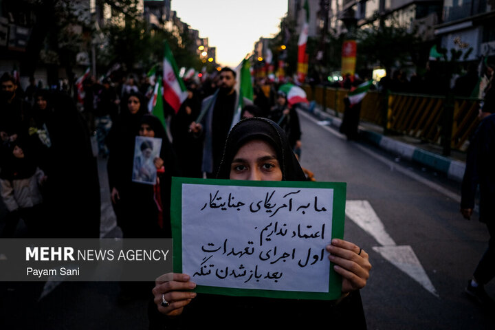 تهران در سوگ چهلمین روز شهادت رهبر شهید انقلاب اسلامی