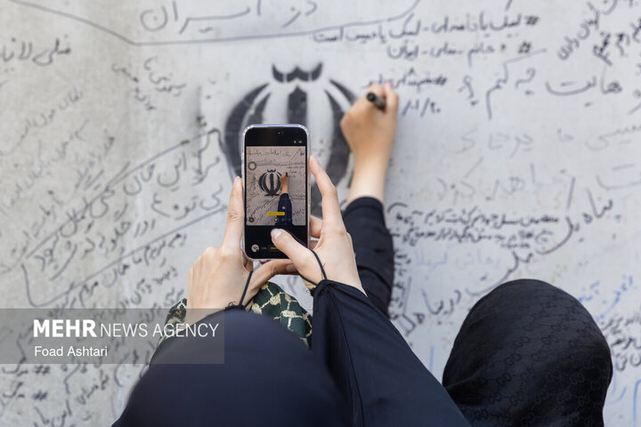 مراسم عزاداری چهلمین روز شهادت رهبر انقلاب در تهران