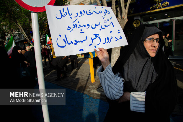 سوگواری اربعین رهبر شهید در مشهد