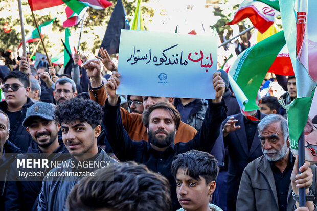 اجتماع به عشق وطن در همدان