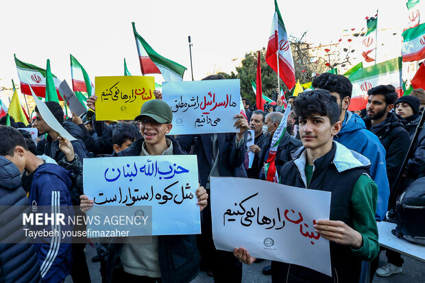 اجتماع به عشق وطن در همدان