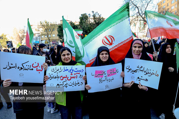 اجتماع به عشق وطن در همدان