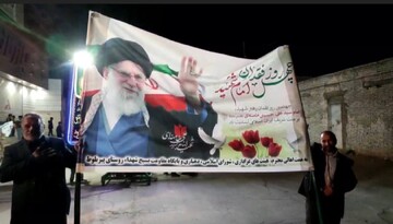 عزاداری چهلم امام شهید در روستای پیربلوط