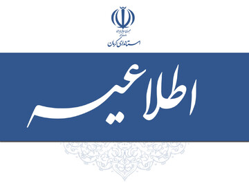 حضور کارکنان کرمانی در ادارات از شنبه ۱۰۰ درصدی شد