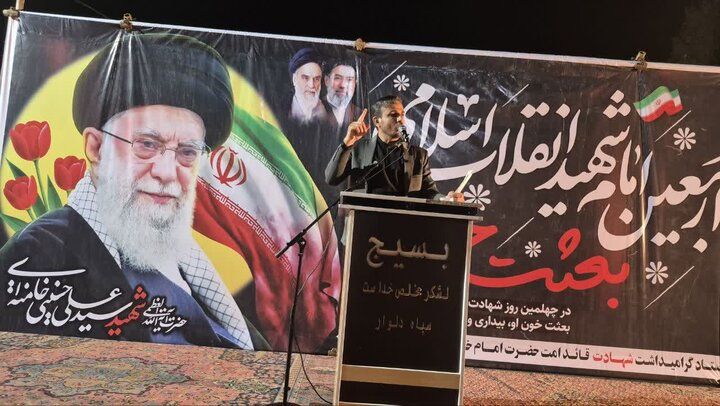 مراسم اربعین رهبر شهید انقلاب در دلوار برگزار شد