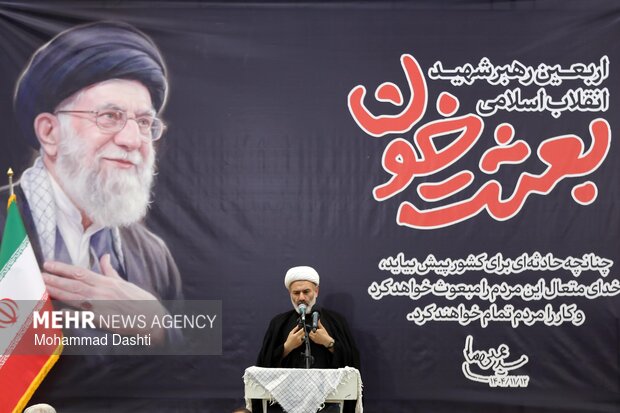 مراسم اربعین رهبر شهید انقلاب در مصلی اردبیل