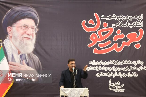 مراسم اربعین رهبر شهید انقلاب در مصلی اردبیل