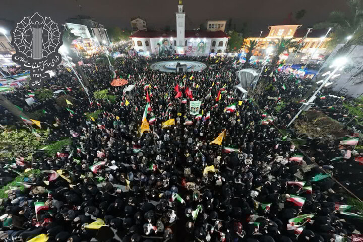 تداوم حضور گسترده و پرشور مردم گیلان در لبیک به فرمان رهبر انقلاب