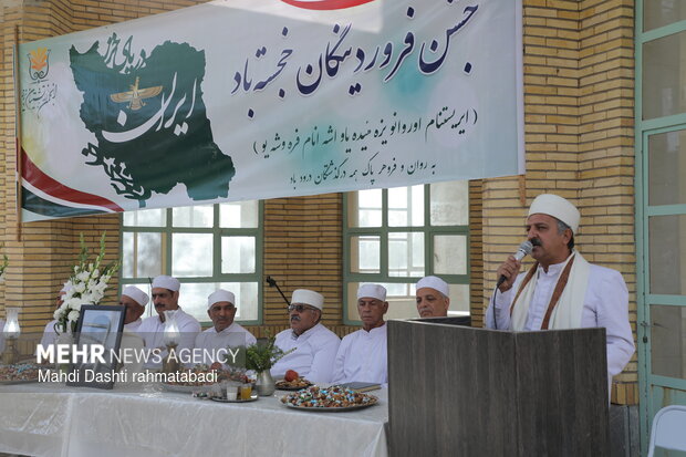 مراسم یادبود رهبر شهید انقلاب و جشن فروردینگان زرتشتیان یزد