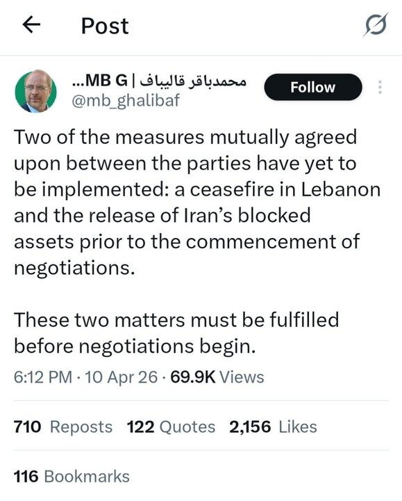 Iran urges Lebanon truce, releasing funds before talks