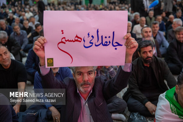 نماز جمعه تهران بیست و یکم فروردین ماه ۱۴۰۵