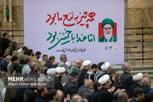نماز جمعه تهران بیست و یکم فروردین ماه ۱۴۰۵