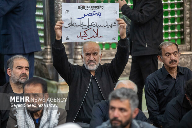 نماز جمعه تهران بیست و یکم فروردین ماه ۱۴۰۵