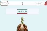 «جانفدا»برگ برنده ملت ایران در برابر دشمن؛ مردم از مسئولان جلوتر هستند