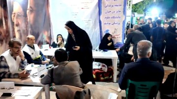 با عشق در کنار مردم