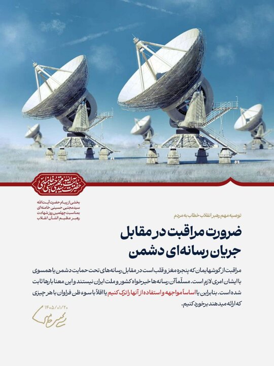 از گوش‌هایمان مراقبت کنیم