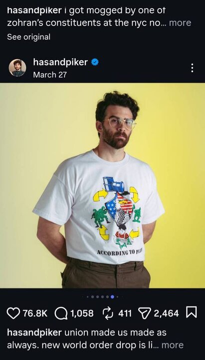 وقتی بازی‌سازان جهان علیه صهیونیسم و آمریکا موضع می‌گیرند