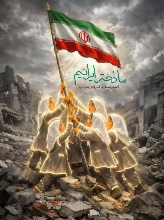 خرده روایتهایی در دل جنگ؛ از ننهحلیمه تا پرواز ۱۶۸