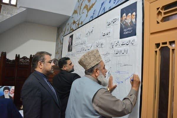 Pakistanis support Iran on 40th day of Leader’s martyrdom
