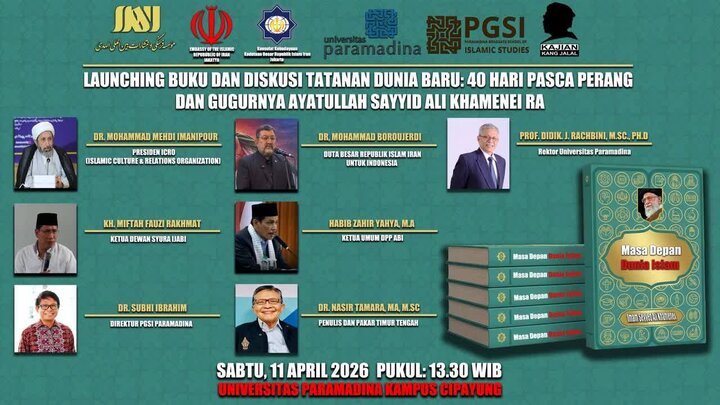 الإعلان عن كتاب جديد حول القائد الشهيد الخامنئي في اندونيسيا