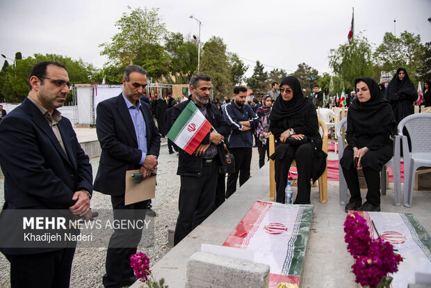 قطعه شهدای جنگ رمضان در اصفهان