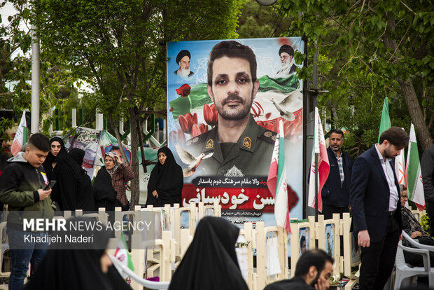 قطعه شهدای جنگ رمضان در اصفهان