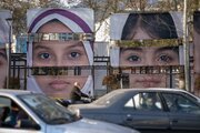 چشمان میناب
