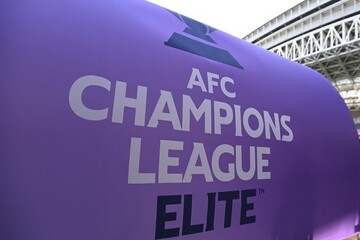 گام بزرگ AFC برای ۳۲ تیمی شدن لیگ نخبگان آسیا