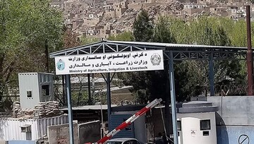 سفر هیئت بلندپایه وزارت زراعت افغانستان به روسیه