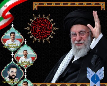 برگزاری مراسم اربعین رهبر شهید و یادبود شهدای دانشجوی کردستان در سنندج