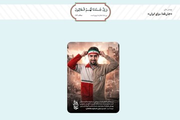 شمار داوطلبان پویش ملی «جان‌فدا» از ۲۲ میلیون نفر گذشت