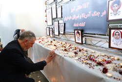 آئین سوگ شهادت «امین ملت ایران»