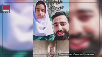 سندی دیگر از جنایت آمریکا در میناب