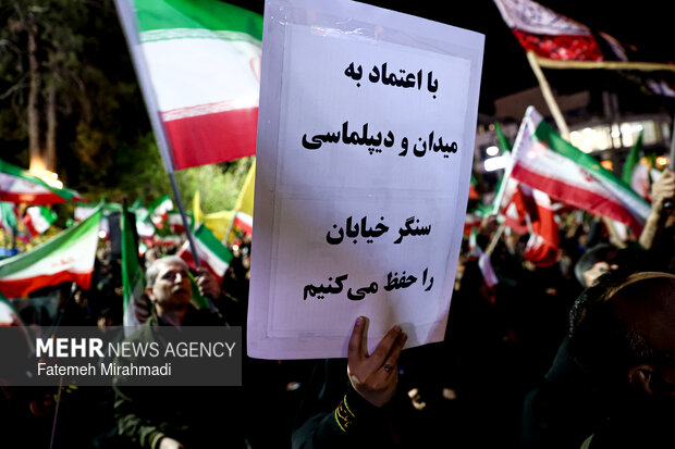 اجتماع حمایت از رزمندگان در مقابله با دشمن آمریکایی - صهیونی