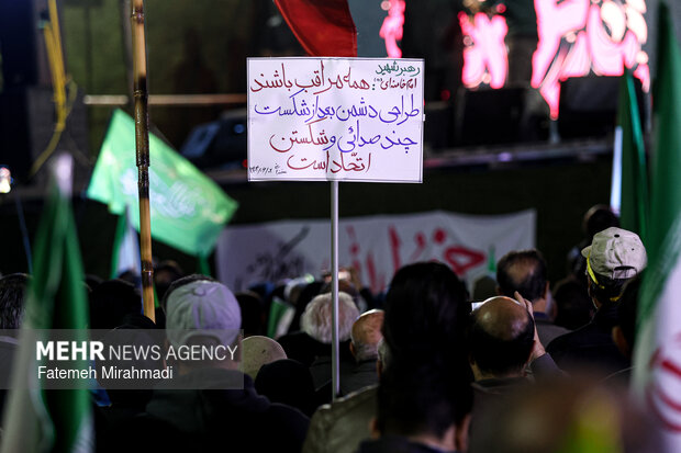 اجتماع حمایت از رزمندگان در مقابله با دشمن آمریکایی - صهیونی