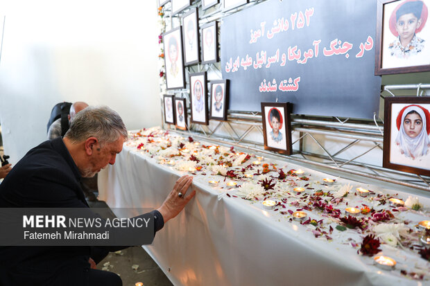 آئین سوگ شهادت "امین ملت ایران"