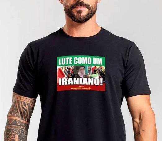 از تهران تا سائوپائولو؛رونمایی از تیشرت «مبارزه کن مثل یک ایرانی»+فیلم
