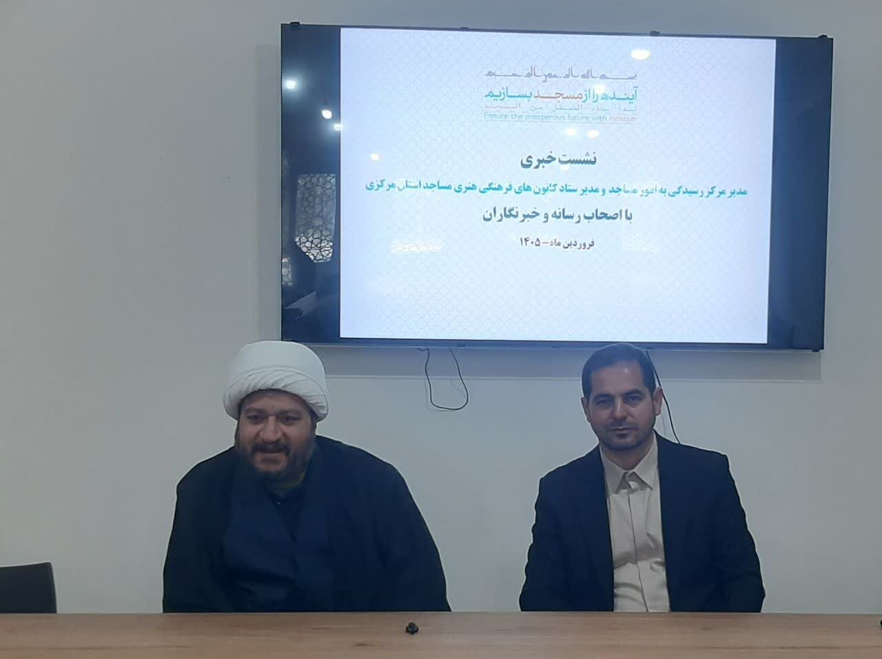محمدی: افزایش کمک‌های مردمی نقش تاریخی مساجد را احیا کرده است