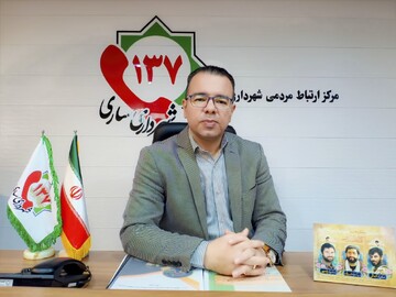 ثبت ۲۵ هزار تماس مردمی در سامانه ۱۳۷ ساری
