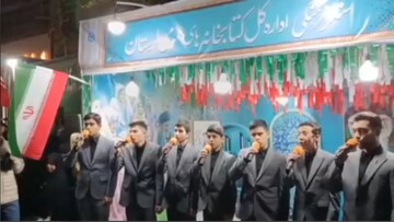 اجرای سرود حماسی لری در خرم‌آباد