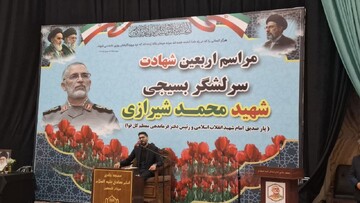 برگزاری مراسم بزرگداشت شهید سپهبد محمد شیرازی