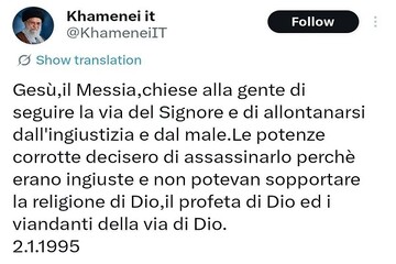 ئێکاونتی ڕێبەری شەهیدی ئێران پۆستێکی نوێ بڵاو کردەوە