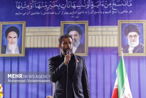 اجتماع بیعت مردم بوشهر