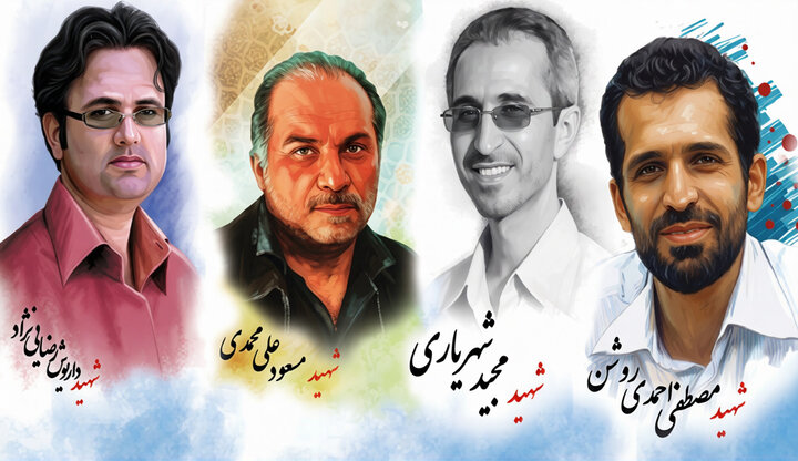 ماشین ترور دامنه جهانی دارد/نقش اسرائیل در تاریخ خشونت‌های پنهان