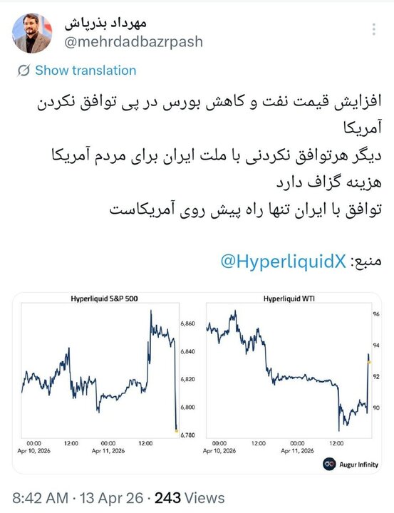 بذرپاش: توافق با ایران تنها راه پیش روی آمریکاست