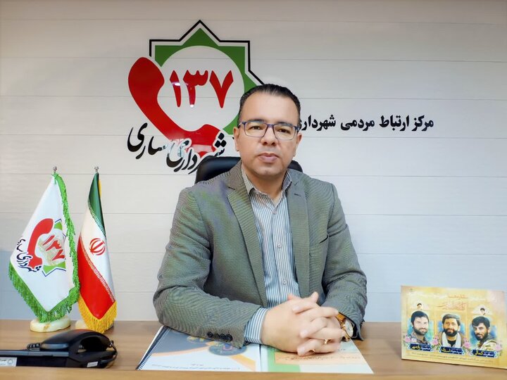 ثبت ۲۵ هزار تماس مردمی در سامانه ۱۳۷ ساری