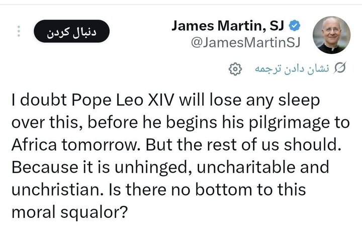 واکنش واتیکان به توهین ترامپ: این «نکبت اخلاقی» پایانی ندارد؟