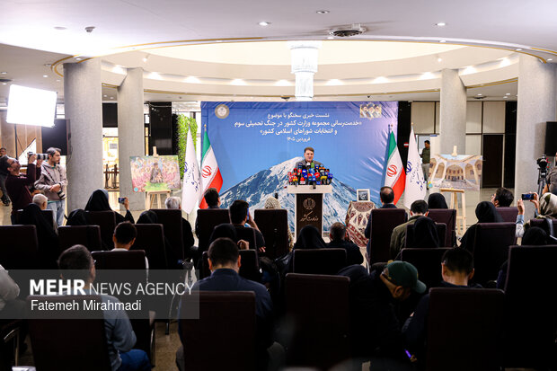 نشست خبری سخنگوی وزارت کشور